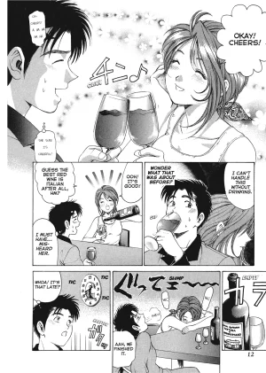 Kobayashi Takumi An Innocent Relationship 1 English Project-H Digital - Page 14