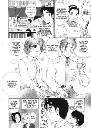 Kobayashi Takumi An Innocent Relationship 1 English Project-H Digital - Page 147