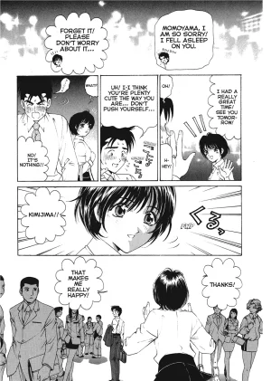 Kobayashi Takumi An Innocent Relationship 1 English Project-H Digital - Page 152