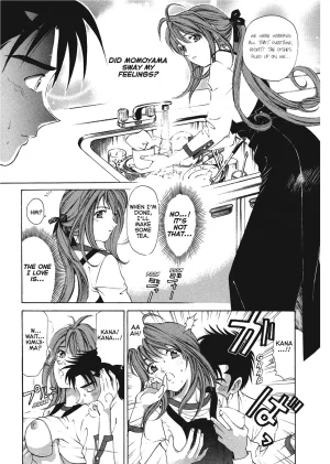 Kobayashi Takumi An Innocent Relationship 1 English Project-H Digital - Page 154