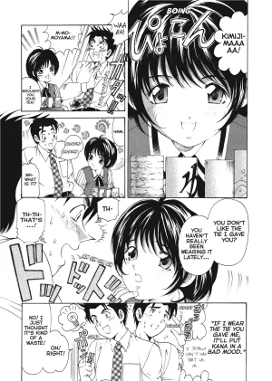 Kobayashi Takumi An Innocent Relationship 1 English Project-H Digital - Page 166