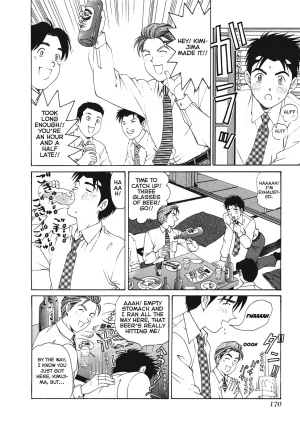 Kobayashi Takumi An Innocent Relationship 1 English Project-H Digital - Page 171