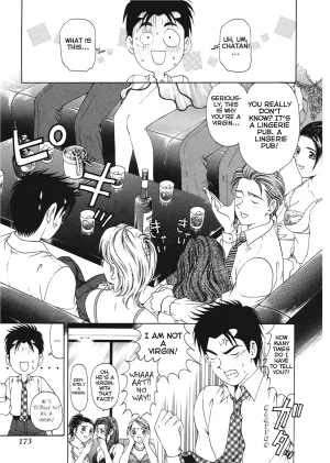 Kobayashi Takumi An Innocent Relationship 1 English Project-H Digital - Page 174