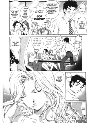 Kobayashi Takumi An Innocent Relationship 1 English Project-H Digital - Page 175