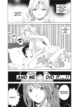 Kobayashi Takumi An Innocent Relationship 1 English Project-H Digital - Page 195