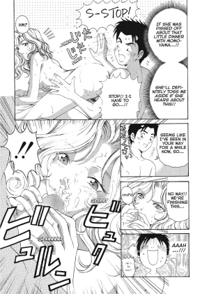 Kobayashi Takumi An Innocent Relationship 1 English Project-H Digital - Page 196