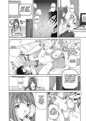 Kobayashi Takumi An Innocent Relationship 1 English Project-H Digital - Page 199