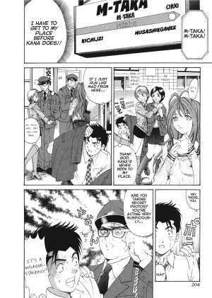 Kobayashi Takumi An Innocent Relationship 1 English Project-H Digital - Page 205