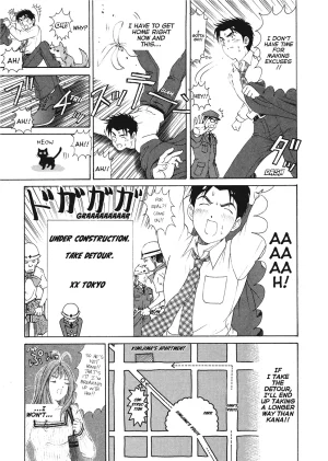 Kobayashi Takumi An Innocent Relationship 1 English Project-H Digital - Page 206