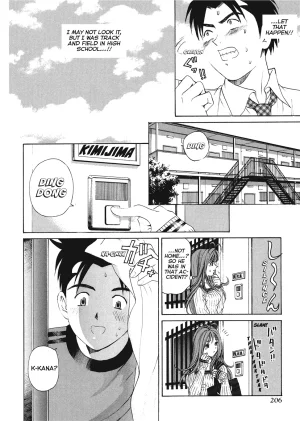 Kobayashi Takumi An Innocent Relationship 1 English Project-H Digital - Page 207