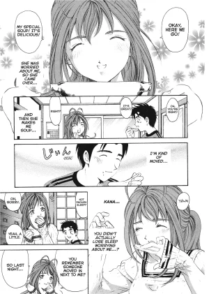 Kobayashi Takumi An Innocent Relationship 1 English Project-H Digital - Page 210