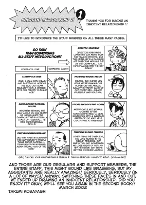 Kobayashi Takumi An Innocent Relationship 1 English Project-H Digital - Page 216