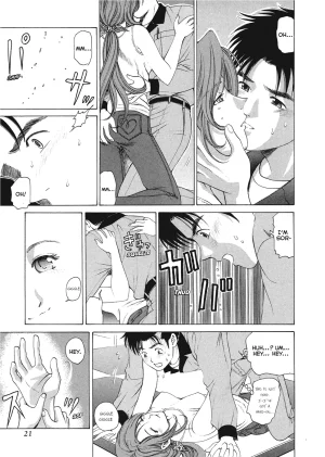 Kobayashi Takumi An Innocent Relationship 1 English Project-H Digital - Page 23