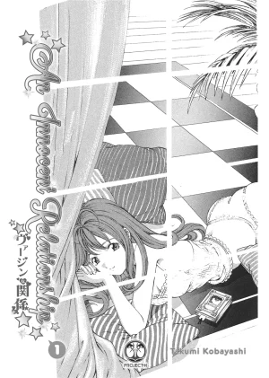 Kobayashi Takumi An Innocent Relationship 1 English Project-H Digital - Page 3