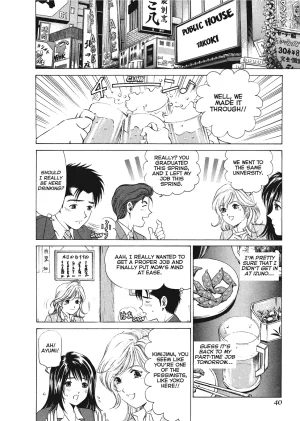 Kobayashi Takumi An Innocent Relationship 1 English Project-H Digital - Page 42