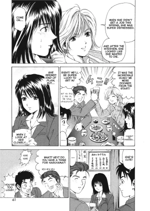 Kobayashi Takumi An Innocent Relationship 1 English Project-H Digital - Page 43