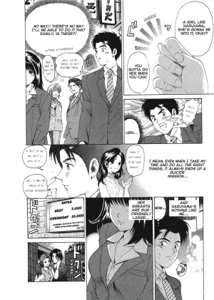 Kobayashi Takumi An Innocent Relationship 1 English Project-H Digital - Page 46