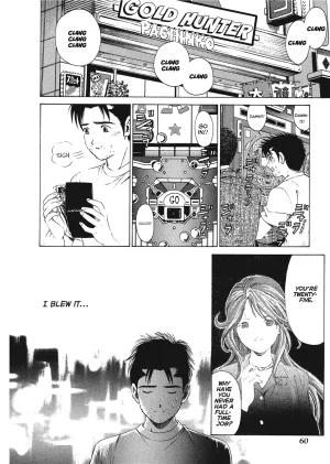 Kobayashi Takumi An Innocent Relationship 1 English Project-H Digital - Page 62