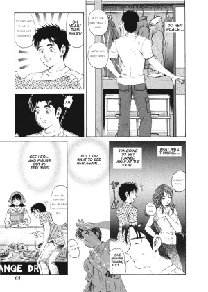 Kobayashi Takumi An Innocent Relationship 1 English Project-H Digital - Page 67