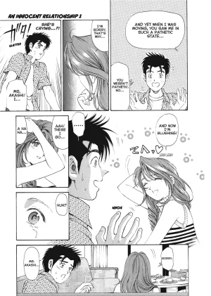 Kobayashi Takumi An Innocent Relationship 1 English Project-H Digital - Page 73