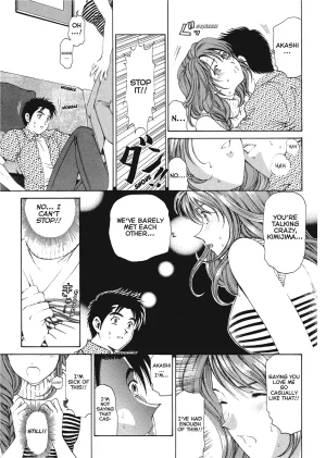 Kobayashi Takumi An Innocent Relationship 1 English Project-H Digital - Page 77