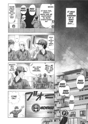 Kobayashi Takumi An Innocent Relationship 1 English Project-H Digital - Page 8