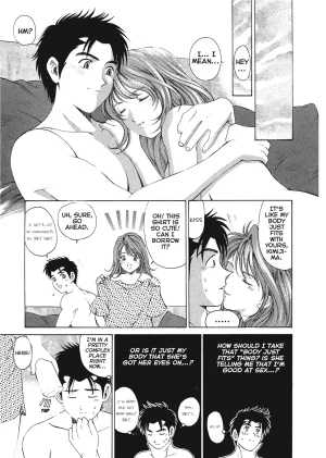 Kobayashi Takumi An Innocent Relationship 1 English Project-H Digital - Page 83