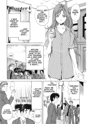 Kobayashi Takumi An Innocent Relationship 1 English Project-H Digital - Page 85