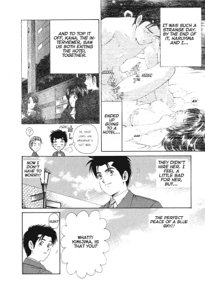 Kobayashi Takumi An Innocent Relationship 1 English Project-H Digital - Page 86