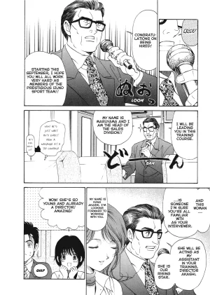 Kobayashi Takumi An Innocent Relationship 1 English Project-H Digital - Page 92