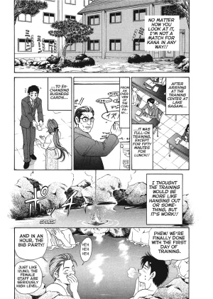 Kobayashi Takumi An Innocent Relationship 1 English Project-H Digital - Page 94