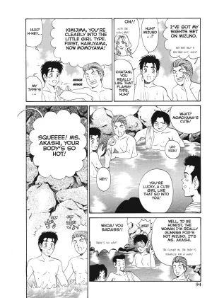 Kobayashi Takumi An Innocent Relationship 1 English Project-H Digital - Page 95