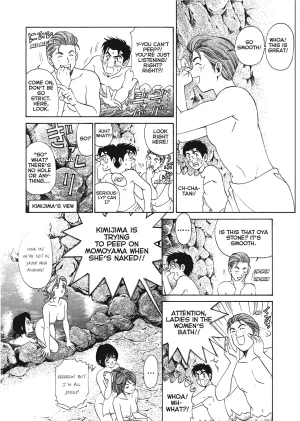 Kobayashi Takumi An Innocent Relationship 1 English Project-H Digital - Page 97