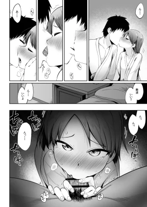 Kobe Kawasaki Zousen Collection 9 Owakari Itadaketa darou ka Umiyamasoze Shikinami to Bizinesu Hoteru de Iti Paku Suru DakeKantai Collection -KanColle- Digital - Page 7