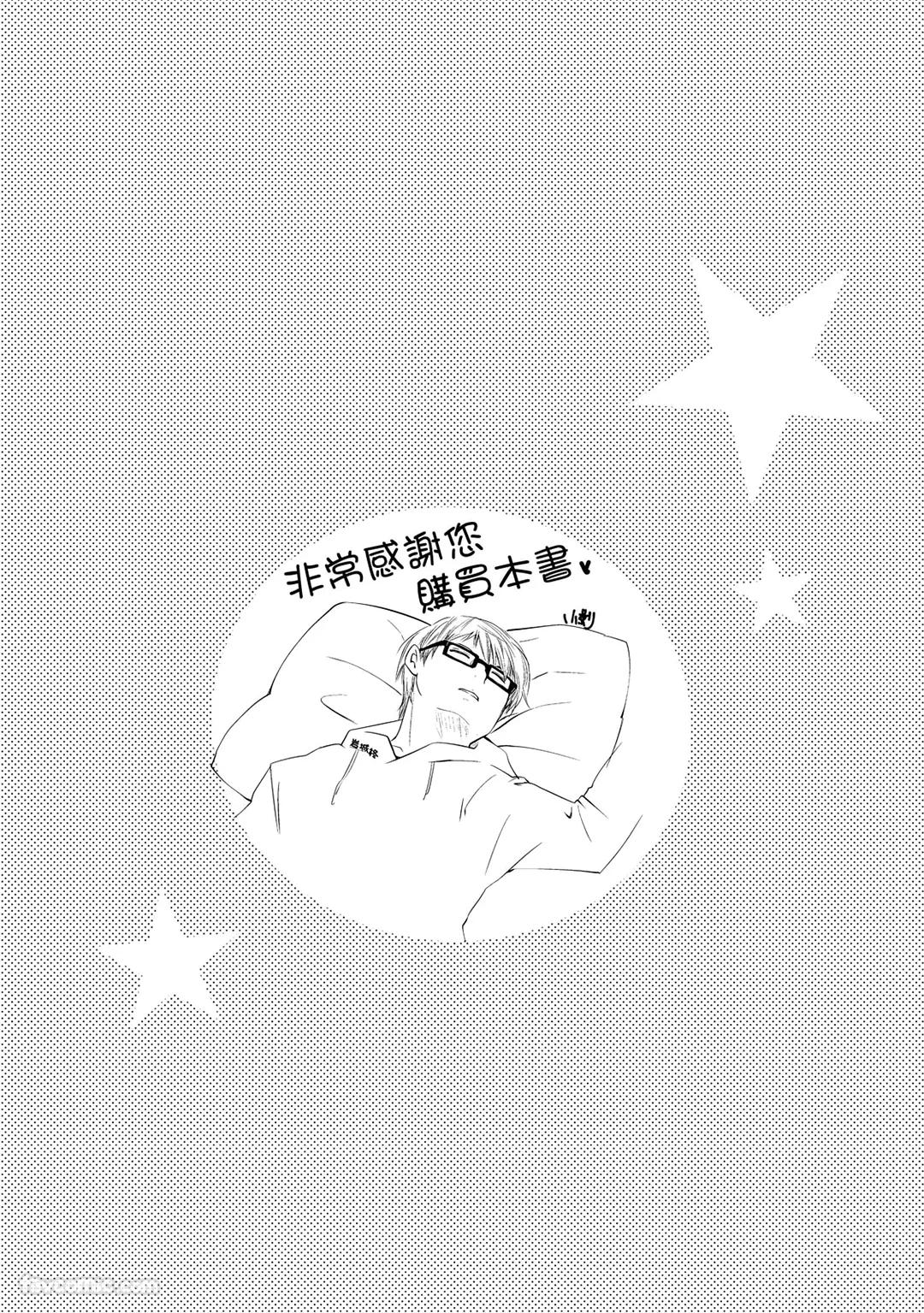 Kobuchi Omega no SoraneΩ的谎言 中 - Image 125