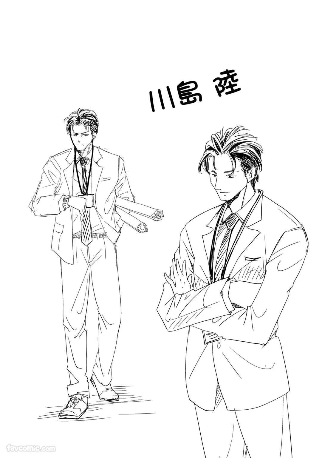 Kobuchi Omega no SoraneΩ的谎言 中 - Image 23