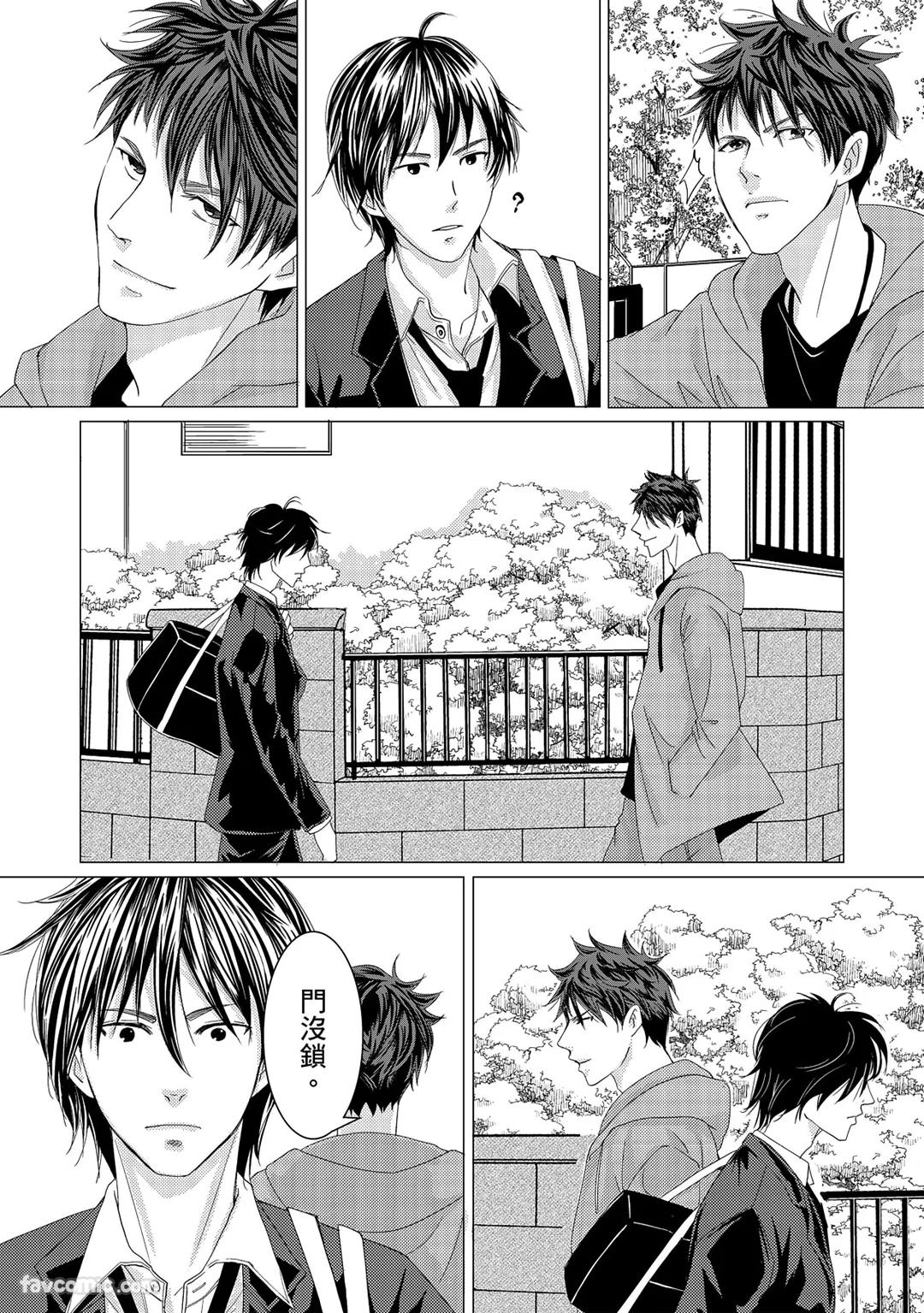 Kobuchi Omega no SoraneΩ的谎言 中 - Image 86