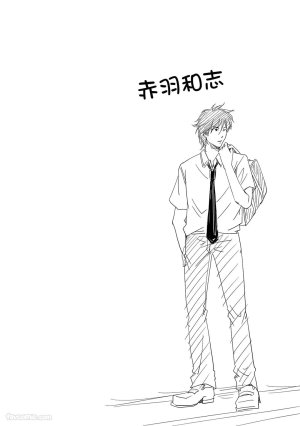 Kobuchi Omega no SoraneΩ的谎言 中 - Page 35