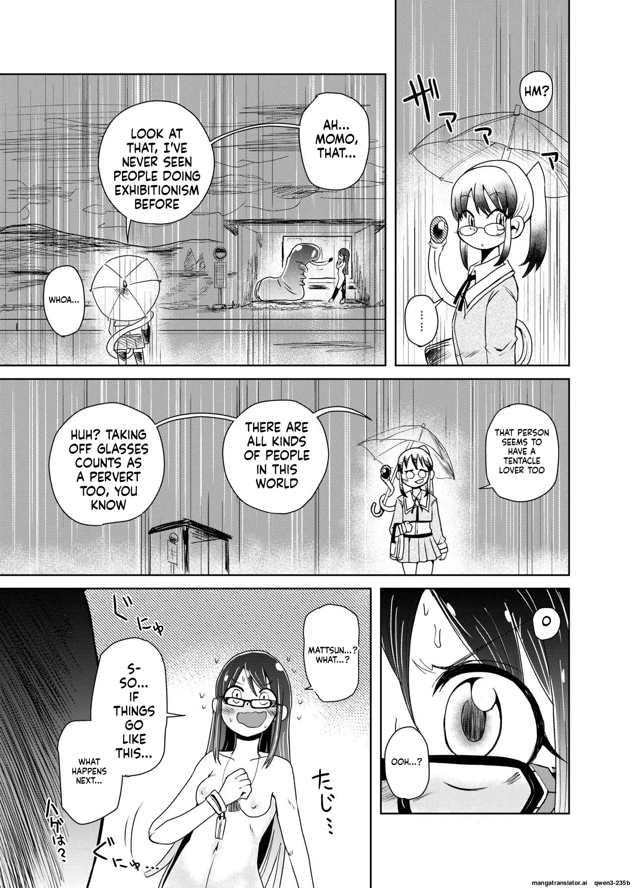 Kodama Planet Koda Masanov Watashi no Hatsukoi no Shokushu no Koibito. English SCANMTL Digital - Image 17