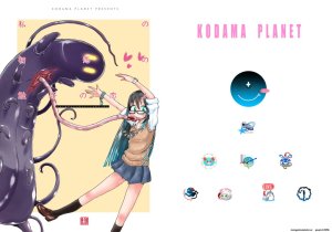Kodama Planet Koda Masanov Watashi no Hatsukoi no...