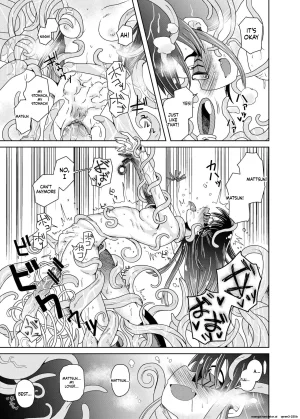 Kodama Planet Koda Masanov Watashi no Hatsukoi no Shokushu no Koibito. English SCANMTL Digital - Page 25