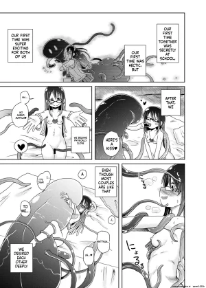 Kodama Planet Koda Masanov Watashi no Hatsukoi no Shokushu no Koibito. English SCANMTL Digital - Page 9