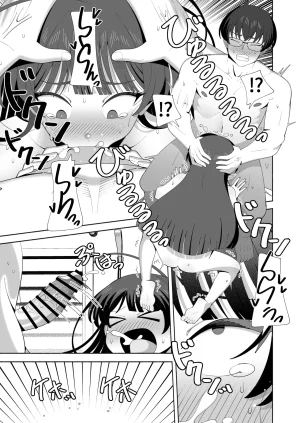 KOGANE Mizuhara Kou Ore no Karada ni Natta Iinchou ga Koufun Shisugi - Page 14