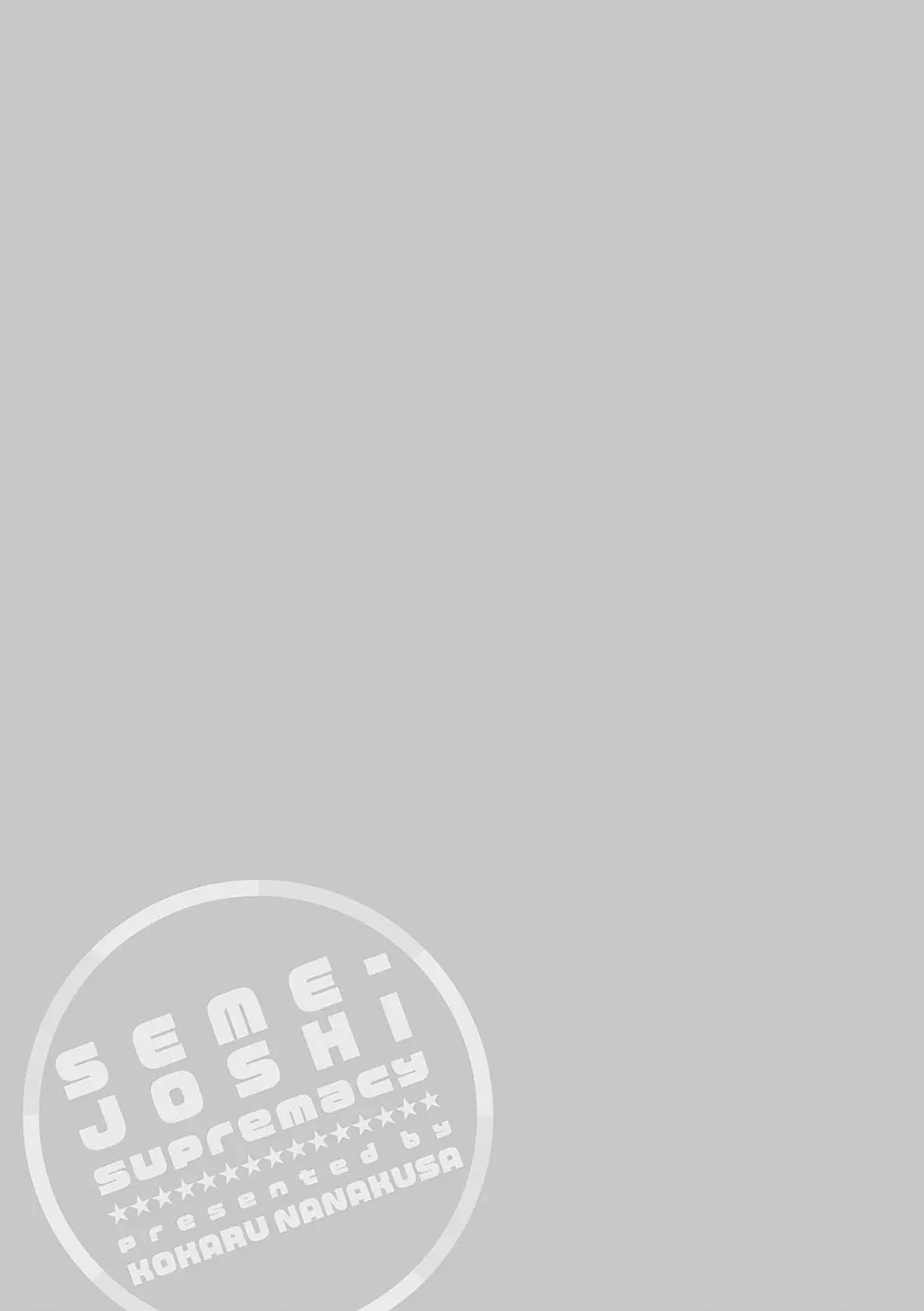 Koharu Nanakusa Seme Joshi Shijou Shugi 進攻女子至上主義 Chinese - Image 191