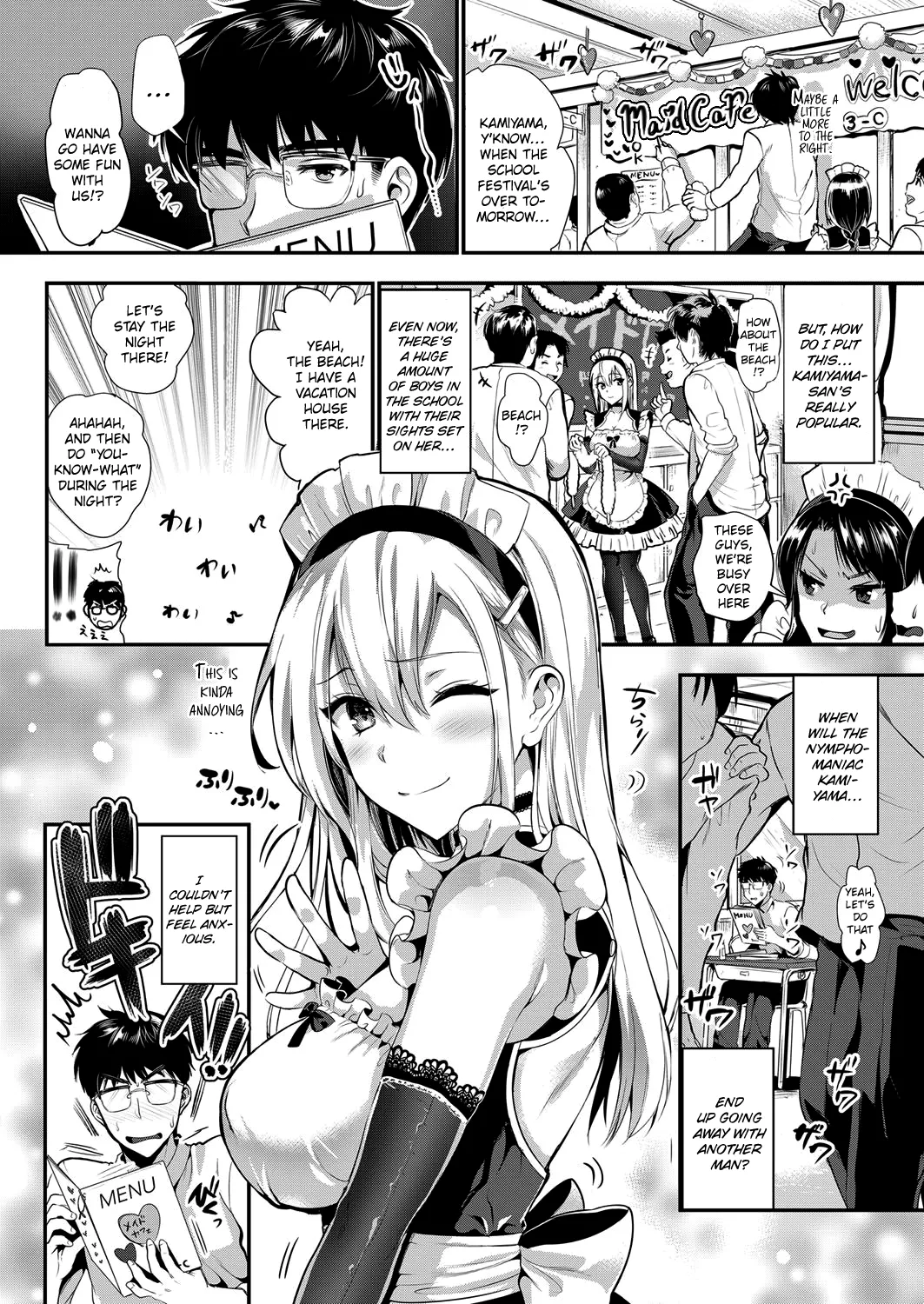 Kojima Saya Kamiyama-san to Boku 2 Kamiyama-san and Me 2 COMIC ExE 07 English Hennojin Decensored Digital - Image 2