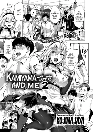 Kojima Saya Kamiyama-san to Boku 2 Kamiyama-san and Me 2 COMIC ExE 07 English Hennojin Decensored Digital - Page 3