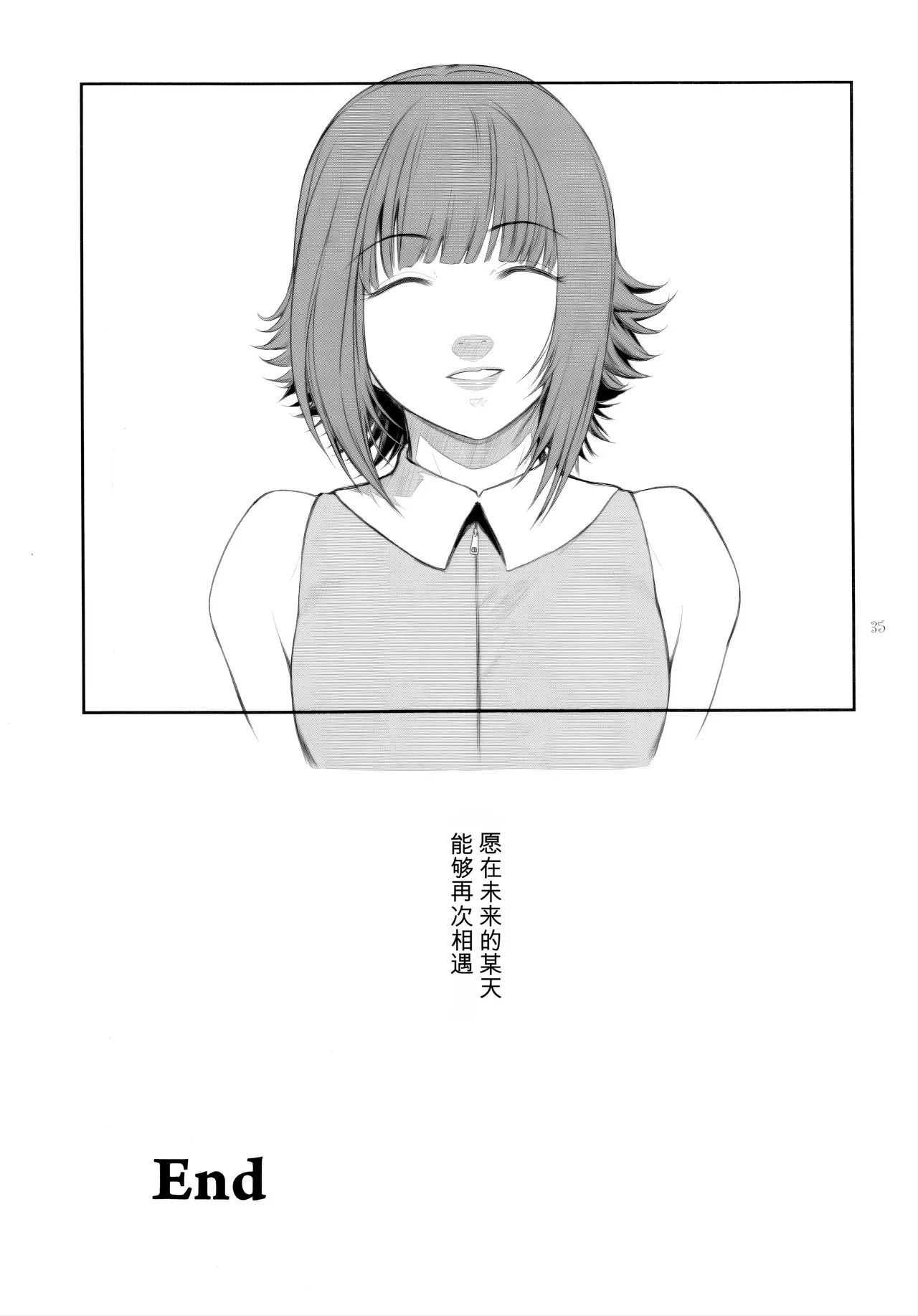 Kokonokiya Kokonoki Nao Lucrecia VII Final Fantasy VII Dirge of Cerberus Chinese - Image 35