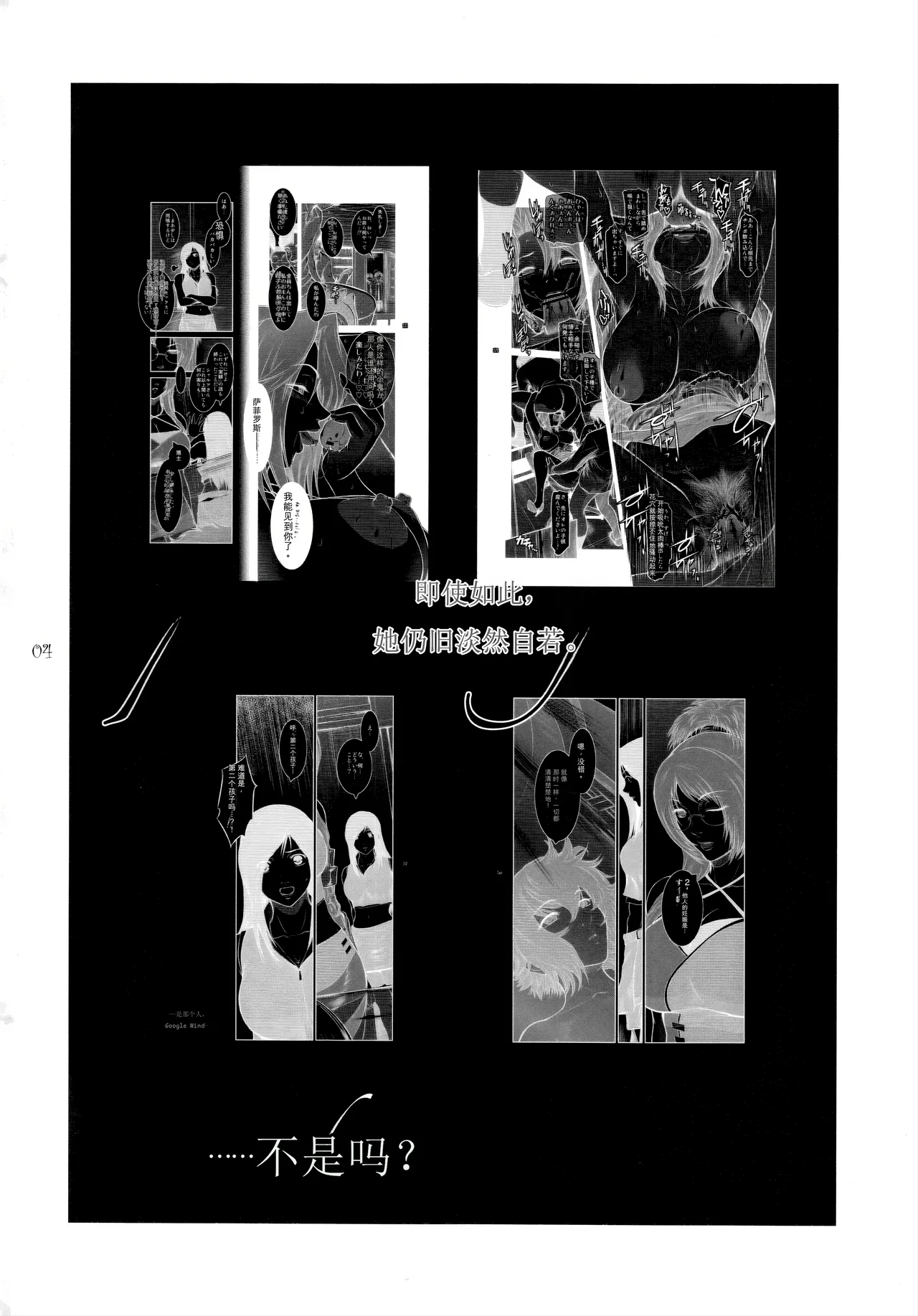 Kokonokiya Kokonoki Nao Lucrecia VII Final Fantasy VII Dirge of Cerberus Chinese - Image 4