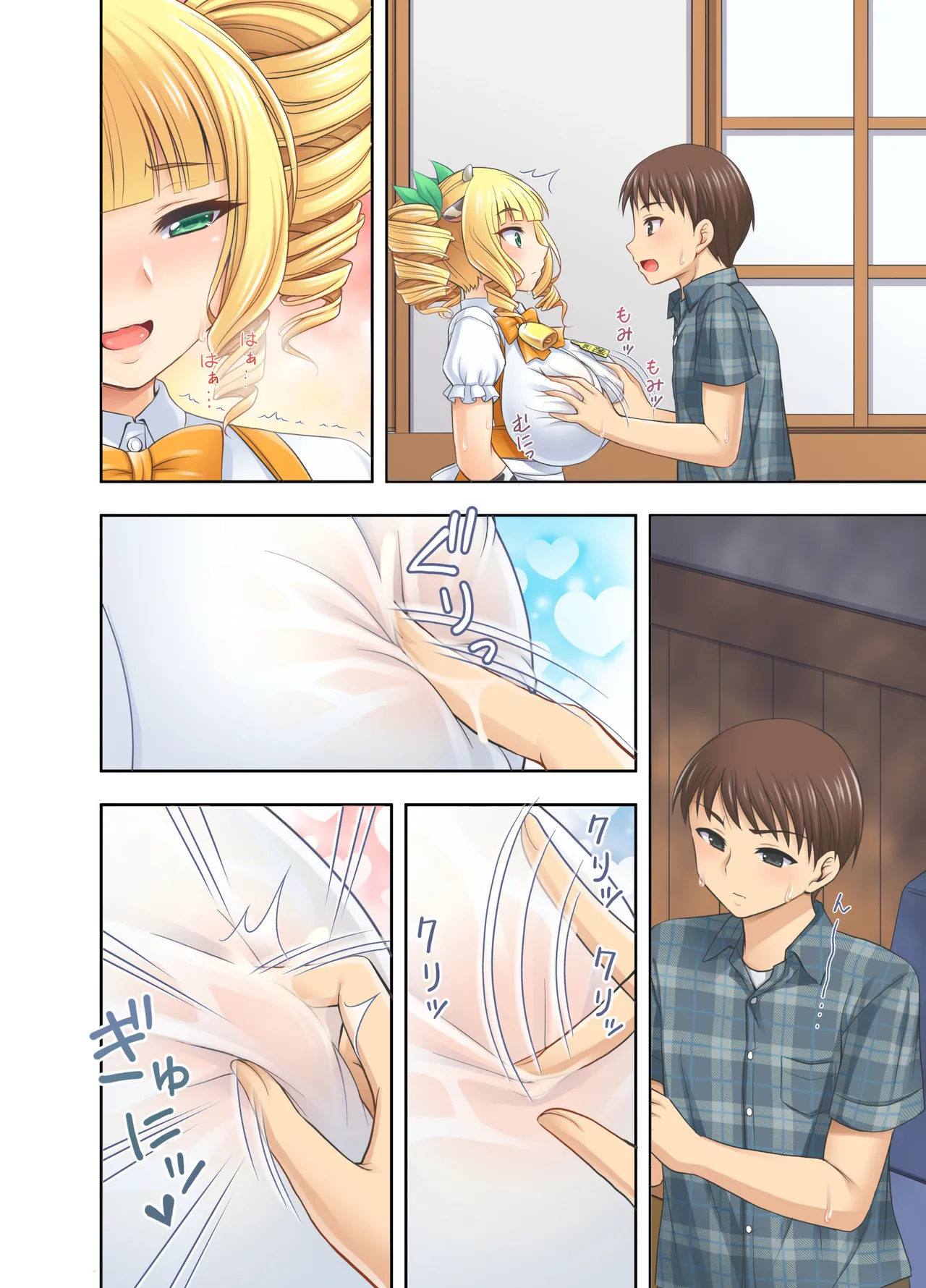 kokoronoie Tadano Myoshi Ushimusume Kissa 3 牛娘咖啡3 Chinese WINTER MELON个人翻译 - Image 36