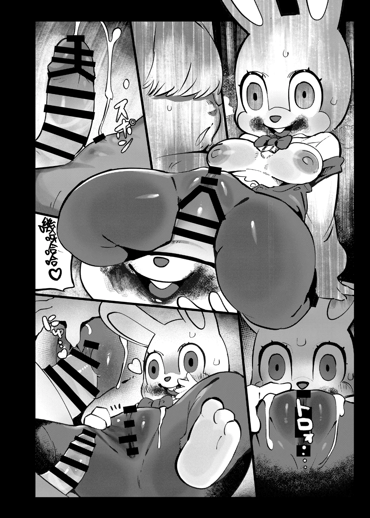 Kokou no Oposa Oposa Robbie-chan Silent Hill Chinese Banana手工漢化 Digital - Image 8